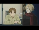 夏休みが終わっちまう【夏目友人帳 ～葉月の記～】#21