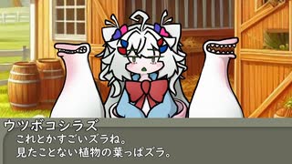 三匹の魔物【コエイロクリーチャー】　その3