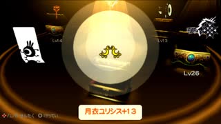 【実況】週刊リベラ part289【パタポン3】