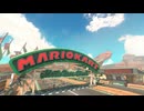 [マリオカートワールド]サメがマリオカートワールドでレーシング　パート1