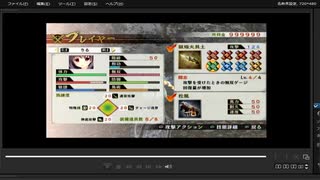 [プレイ動画]　戦国無双４の駿河侵攻をりるでプレイ