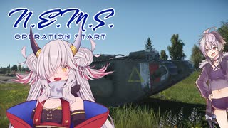 【WarThunder陸AB】N.E.M.S.作戦開始【ソフトウェアトーク実況】