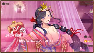 【DMM】メシアガール おかわり　デコシナリオ『ベレレーヌ［十二単の騎士］』