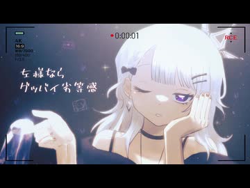 【可不】ビビデバ【CeVIO AI cover】