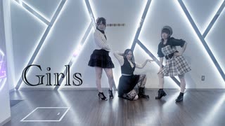 【あゆみしゃてゆ】Girls【踊ってみた】