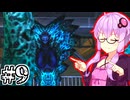 【Devil May Cry2】父を超えるデビルハンターゆかり #9(ルシア編2)