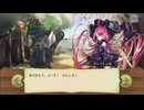 【ぼそぼそ実況】メルクストーリアを遊んでみた。【３０－１３】