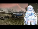 【WhiteCUL実況】ラビットハート雪さんのMechWarriorOnline実況　お友達と遊んでいい汗かいた編【VOICEVOX実況プレイ】