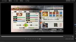 [プレイ動画]　戦国無双４の駿河侵攻をきりのでプレイ