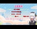 【FF14】下限アクセ外し希望ノ砲台：「塔」その2【小夜実況】