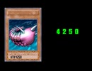【TAS】遊☆戯☆王！デュエルモンスターズ インターナショナル - 40:03