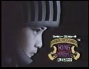 [CM]1986年09月頃のCM その3