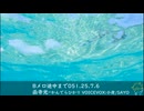 Bメロ途中まで051.25.7.6(函寺光 VOICEVOX:小夜/SAYO)