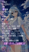 【7月7日】 占術的に追い風のある時の主役！ #開運 #今日の占い