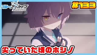 【ブルーアーカイブ】推しのツルギちゃんと共に幸せな学園生活を送りたい！part133