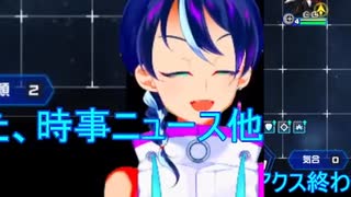 参政党は“変”じゃない。“理想”に近かっただけ。