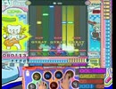 [pop'n_music]粋 -IKI-(EX)