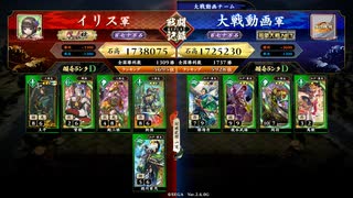 桃園のようななにか２１７（百七十万石
