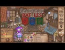 【Backpack Battles】ついに完全版！新シーズン！キャラランダムで戦うBpBが進化しすぎている件…！【キャラランダム11戦目 レンジャー Ver1.0.2】