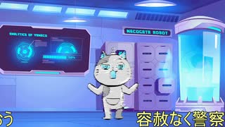 道路族への通報のススメ