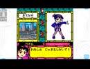 【メダロット5】陰謀渦巻く村に行こう会_Part23
