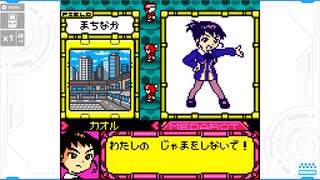 【メダロット5】陰謀渦巻く村に行こう会_Part23
