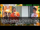 フル動画□神谷宗幣□国民をあきらめさせるのが現政権の手口だ！！俺たちは夢を語る！□大阪 難波駅高島屋前　令和7年7月5日□#神谷宗幣　#参政党　#政治