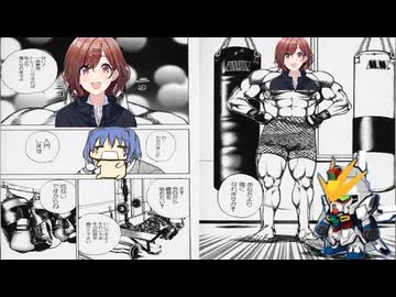 （ホモ）は出ているかmp18特別編【府中襲来編】
