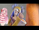 リュウと琴葉茜・葵#2【ストリートファイター6】