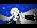 【中の人とUTAってみた】異星にいこうね【朱韵】