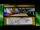 遊戯王デュエルモンスターズ６エキスパート２実況動画６