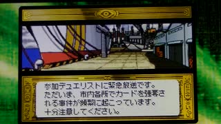 遊戯王デュエルモンスターズ６エキスパート２実況動画６
