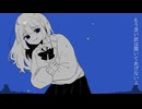 最後の言い訳なんて聞いてあげない/ショカマルfeat.初音ミク
