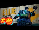 【ボーダーランズ3】ボダラン４に向けてボダラン3をもう一度4人でプレイ！＃3【実況プレイ】
