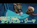 【Dead By Daylight】周年記念イベントで空からガタイのいい男が舞い降りる