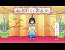 【デレステ】えくすて#34 おめでとうございます～♪