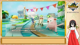 【ファンタジーライフi】中国うさぎの異世界生活 Part21【VOICEVOX実況】