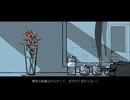 花瓶に触れた　歌ってみた