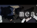 メア feat.小鳥遊やや/ひまわりたねこ【#vocaduo2025 】