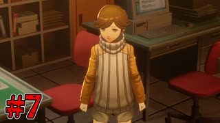 【P3R エピソードアイギス】時は待たないし終わりは必ず来るらしい　Part7【初見実況】