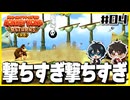 【#04】ゲームは本来何も食べないんです！【初見ドンキーコングリターンズHD】