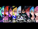 CODE: REBELLION｜ROKΛI【MV_OP曲｜No.9】OFF VOCAL