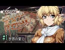 【Kenshi】さとパルパルdeぽすかりぷす #1【ゆっくり実況】
