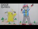 岡崎体育　ポーズ　歌ってみた カラオケLive 本人ズ ポケットモンスター ココ