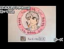 岡崎体育 サトシ Cover　ポーズ　歌ってみた カラオケLive 本人ズ ポケットモンスター ココ