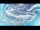 一心不乱 / 知声