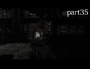 【エルデンリング ナイトレイン】発売日からトロコンするまで【実況】 part35