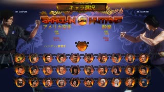 【CPUvsCPU】「Shaolin vs Wutang」で同キャラ対戦(1)