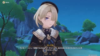 原神プレイ動画シーズン5　その150