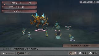sc^イカれた生放送(ミンサガリマスター)　５８－５